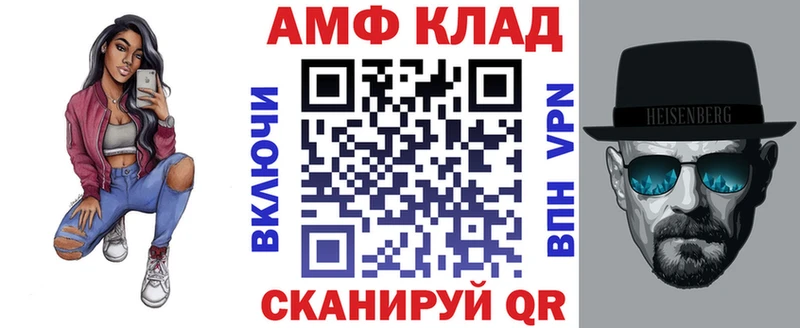 мега сайт  Баймак  Amphetamine Розовый 