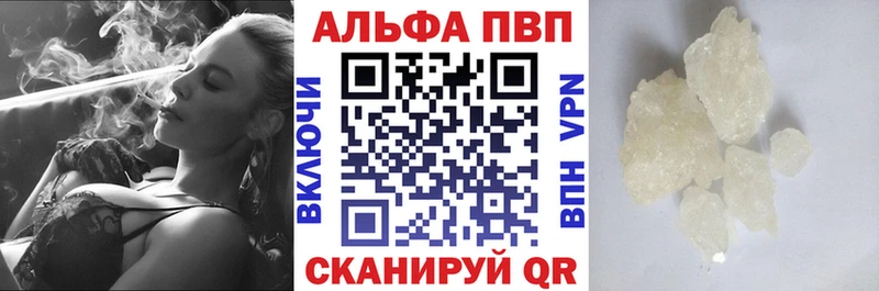 Alfa_PVP СК КРИС  это телеграм  Баймак 