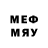 МДМА кристаллы STEV SON