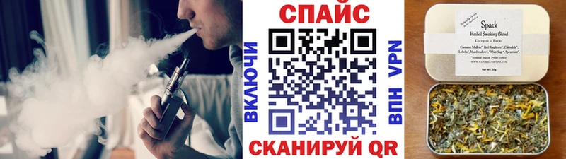 Бутират буратино  Баймак 