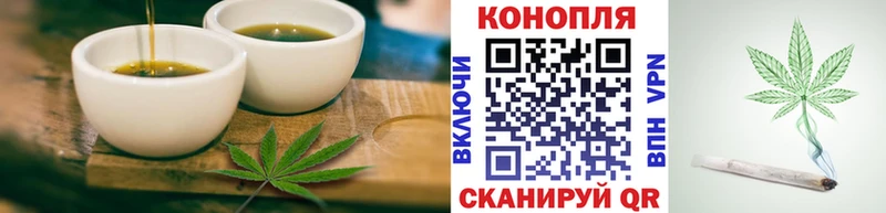 Canna-Cookies конопля  Баймак 