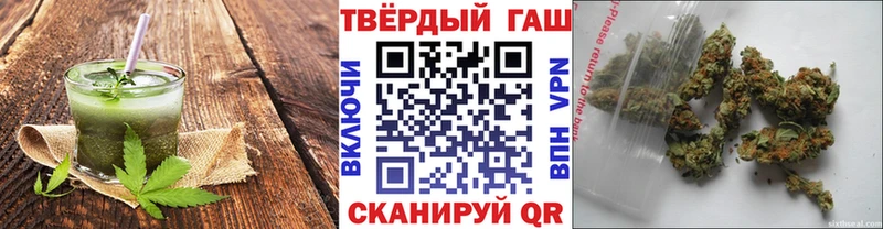 Еда ТГК марихуана Баймак