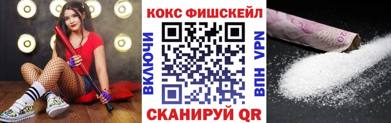 Кокаин VHQ  Баймак 