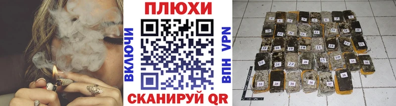 Гашиш убойный  kraken как зайти  Баймак  цена  