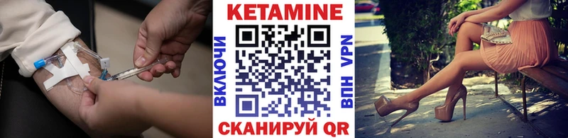 КЕТАМИН ketamine  Баймак 
