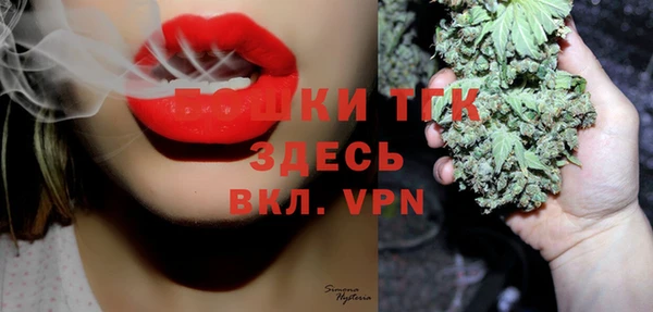 трава Аркадак