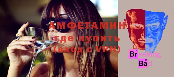 трава Аркадак