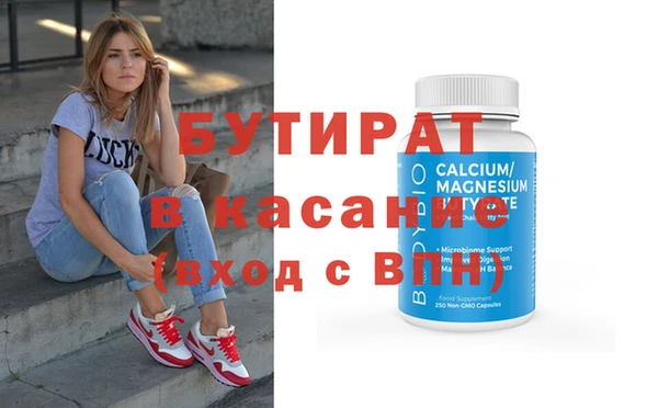 спайс Арсеньев