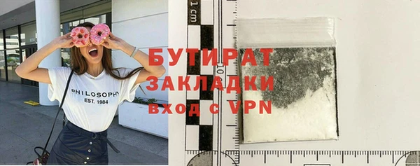 мяу мяу мука Армянск
