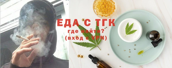 трава Аркадак