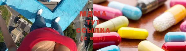 гашик Нязепетровск