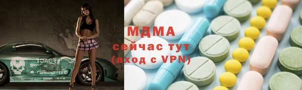 мяу мяу мука Армянск