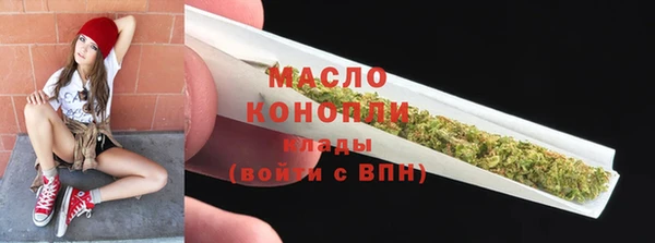 бутират Елизово