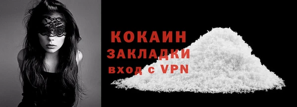 синтетический гашиш Елабуга