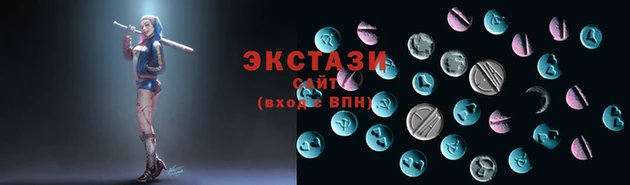 мяу мяу мука Армянск