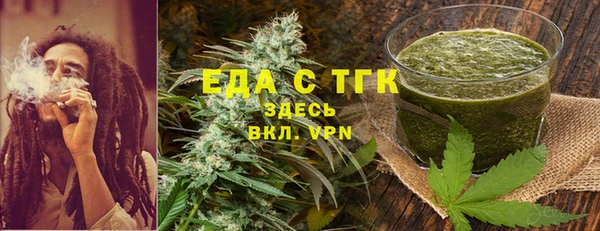 мяу мяу мука Армянск