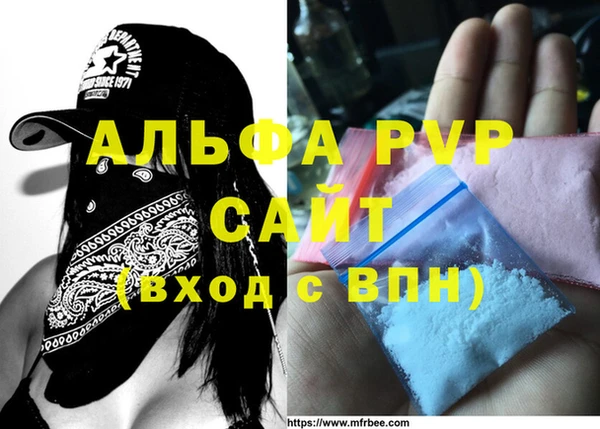 спайс Арсеньев