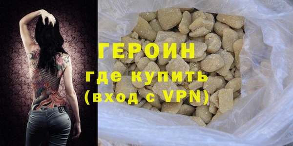 спайс Арсеньев