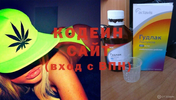 мяу мяу мука Армянск