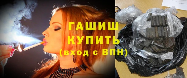 трава Аркадак