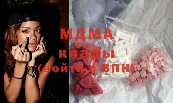 мдпв Нягань