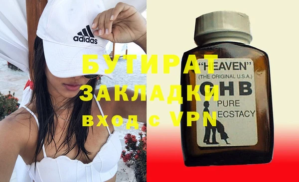 спайс Арсеньев