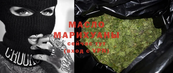 мяу мяу мука Армянск