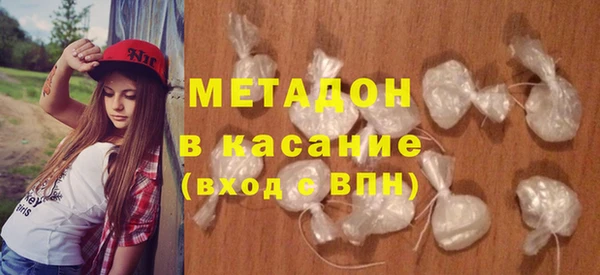 спайс Арсеньев