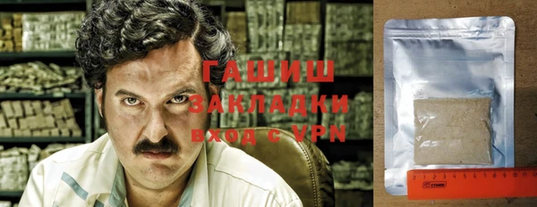 трава Аркадак