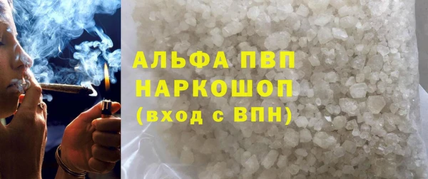 трава Аркадак