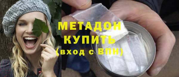 спайс Арсеньев