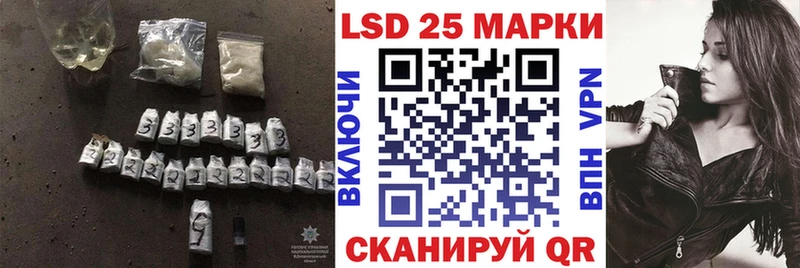 Лсд 25 экстази кислота  как найти наркотики  Баймак 