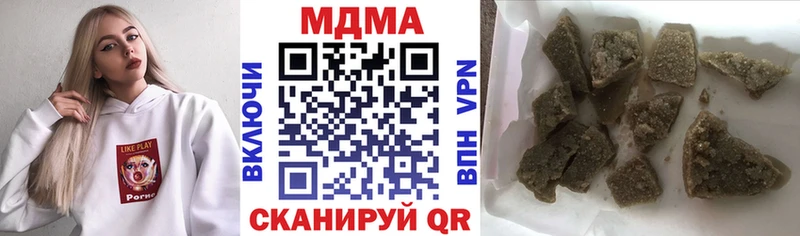 что такое   Баймак  МДМА молли 