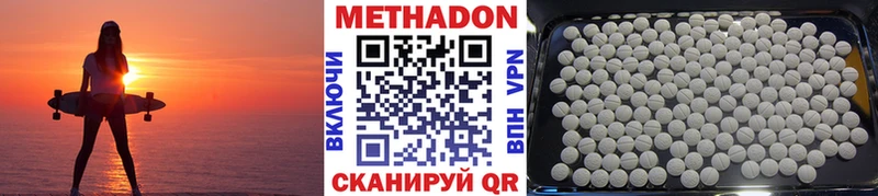 где продают Баймак мега онион МЕТАДОН кристалл