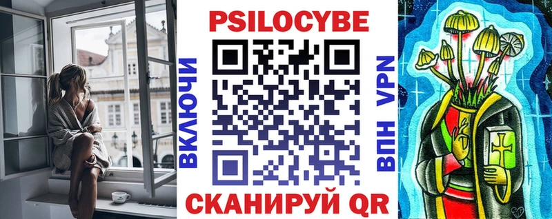 где купить наркоту  Баймак  кракен ONION  Псилоцибиновые грибы прущие грибы 